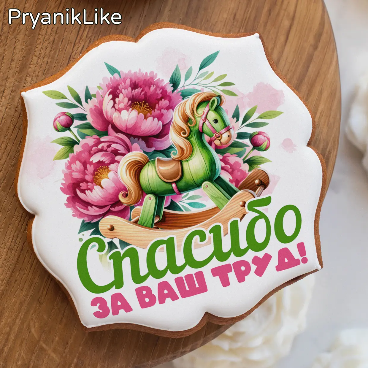 Сотрудникам ДС